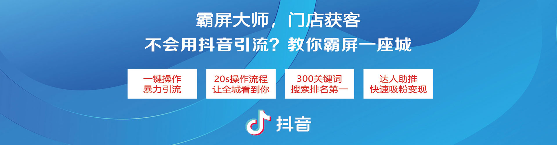 盐源微信信息流